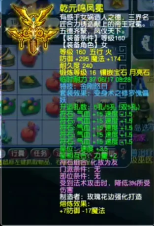 梦幻西游服战号钓鱼岛展示梦幻西游