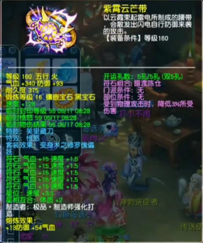 梦幻西游服战号钓鱼岛展示梦幻西游