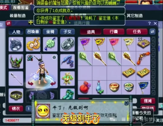 梦幻西游,慈心渡鬼,玉魄市场,玉魄价格,梦幻西游