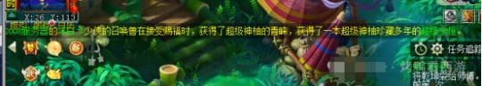 梦幻西游 超级永恒 伯牙绝弦 梦幻西游