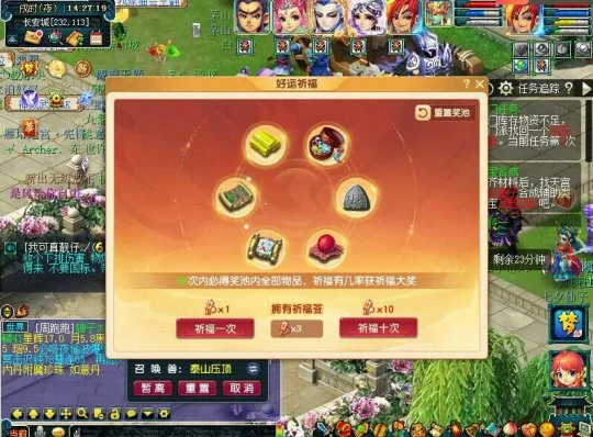 梦幻西游,中元节收益,一轮环任务,梦幻西游