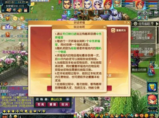 梦幻西游,中元节收益,一轮环任务,梦幻西游