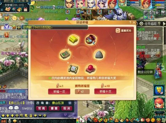 梦幻西游,中元节收益,一轮环任务,梦幻西游