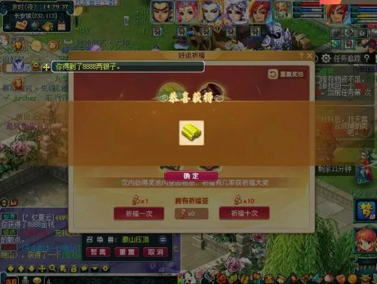 梦幻西游,中元节收益,一轮环任务,梦幻西游