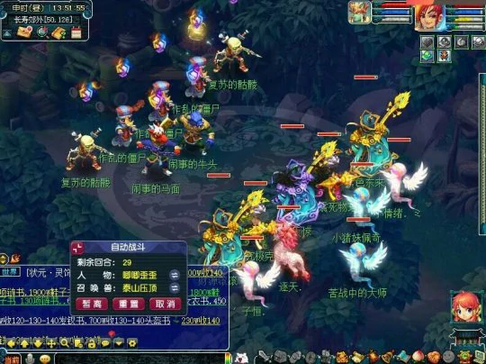 梦幻西游,中元节收益,一轮环任务,梦幻西游