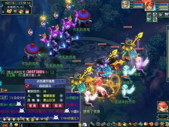 梦幻西游,中元节收益,一轮环任务,梦幻西游