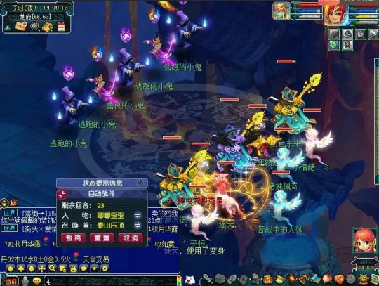 梦幻西游,中元节收益,一轮环任务,梦幻西游