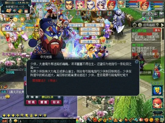 梦幻西游,中元节收益,一轮环任务,梦幻西游