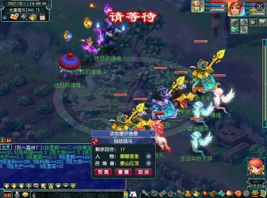 梦幻西游,中元节收益,一轮环任务,梦幻西游