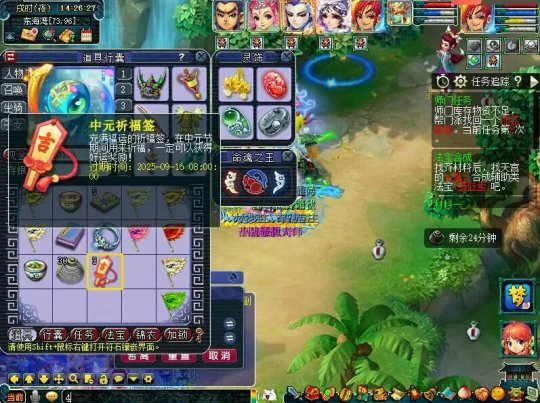 梦幻西游,中元节收益,一轮环任务,梦幻西游