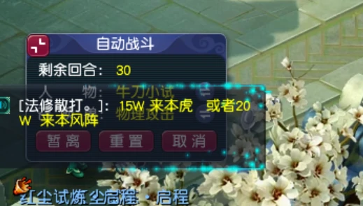 梦幻西游,点卡比列,物价,阵法价格,方寸,梦幻西游
