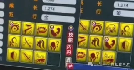 梦幻西游,奇袭玉,观照谛听,梦幻西游