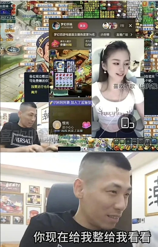 梦幻西游,龙拳,勇士,梦幻西游