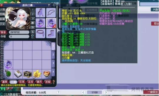 梦幻西游 超级兽诀 玉魄 双速奇袭 梦幻西游