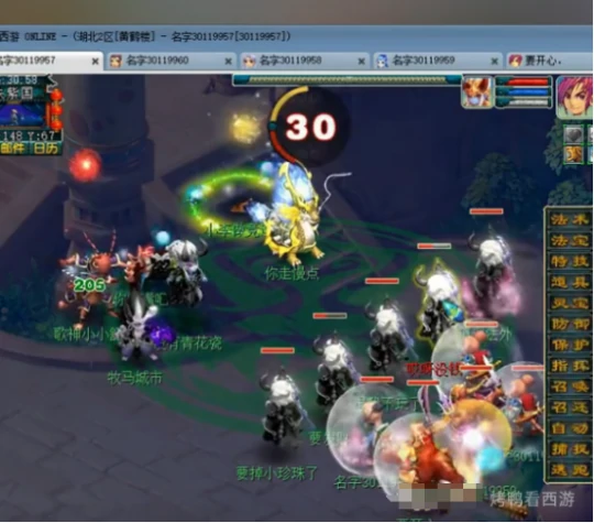 梦幻西游,120无级别,100专用巨剑,梦幻西游