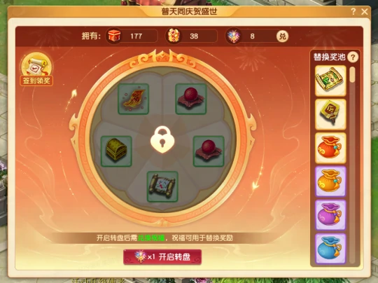 梦幻西游,十一节,中秋节,梦幻西游