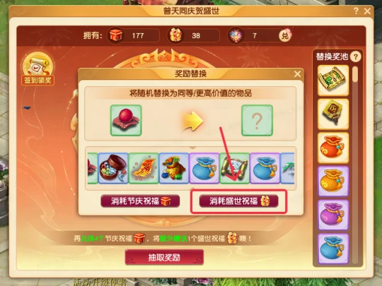 梦幻西游,十一节,中秋节,梦幻西游
