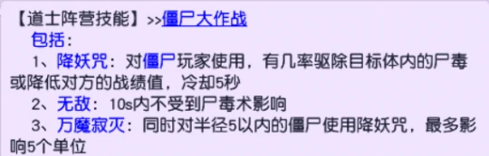 梦幻西游,中元节任务,鬼节,梦幻攻略,五开赚钱,梦幻西游
