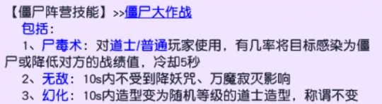 梦幻西游,中元节任务,鬼节,梦幻攻略,五开赚钱,梦幻西游