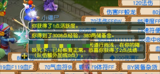 梦幻西游,中元节任务,鬼节,梦幻攻略,五开赚钱,梦幻西游