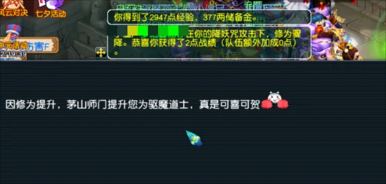 梦幻西游,中元节任务,鬼节,梦幻攻略,五开赚钱,梦幻西游