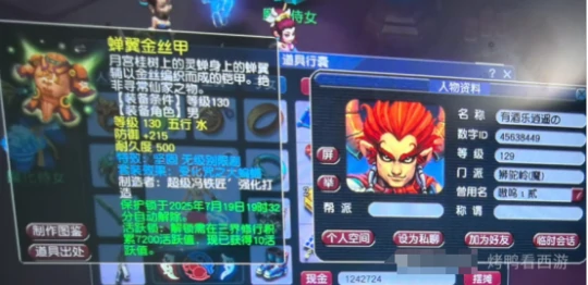 梦幻西游,不磨妙法,玉魄,梦幻西游