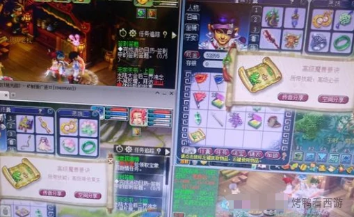 梦幻西游,不磨妙法,玉魄,梦幻西游