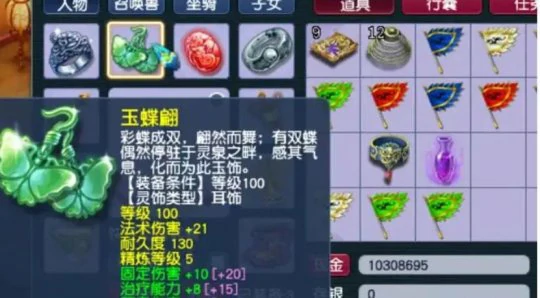 梦幻西游,五开赚钱,五开阵容,梦幻西游