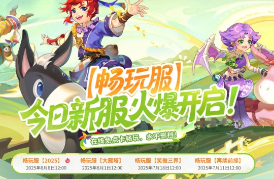梦幻西游,藏宝阁,线下交易,梦幻西游