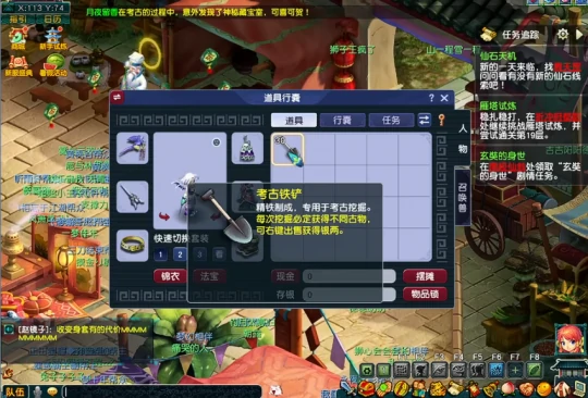 梦幻西游,藏宝阁,线下交易,梦幻西游