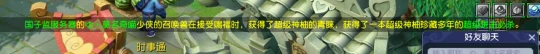 梦幻西游,三防御玉魄,超级进击必杀,梦幻西游