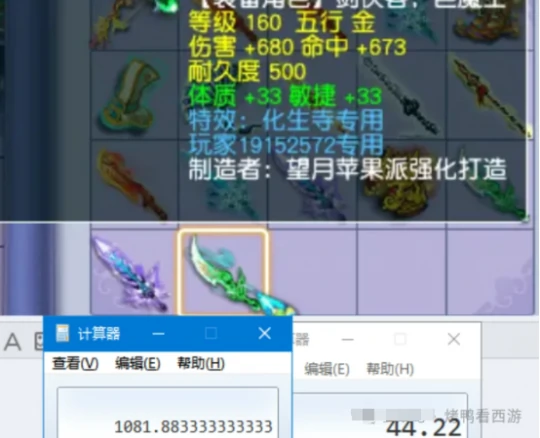 梦幻西游,三防御玉魄,超级进击必杀,梦幻西游