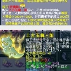 梦幻西游,净台金蝉,双固伤奇袭,梦幻西游