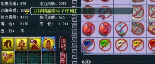 梦幻西游,净台金蝉,双固伤奇袭,梦幻西游