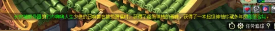 梦幻西游,玉魄,梦幻西游