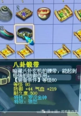 梦幻西游,愤怒罗汉,抗性奇袭玉,梦幻西游