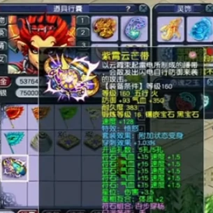 梦幻西游,净台金蝉,双固伤奇袭,梦幻西游