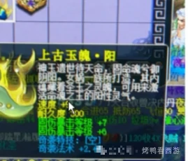 梦幻西游,净台金蝉,双固伤奇袭,梦幻西游