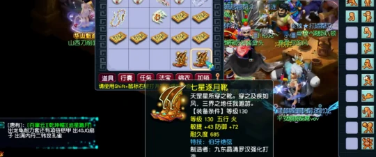梦幻西游,风少,梦幻西游
