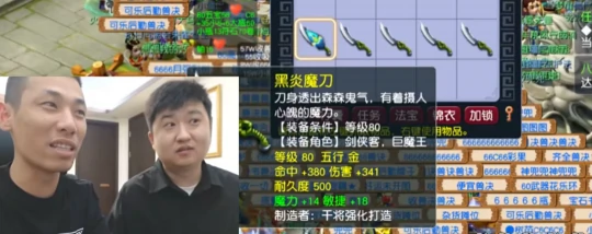 梦幻西游,风少,梦幻西游