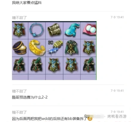 梦幻西游,三防御玉魄,159大唐,梦幻西游