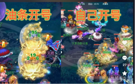 梦幻西游,三防御玉魄,159大唐,梦幻西游