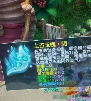 梦幻西游,三防御玉魄,159大唐,梦幻西游
