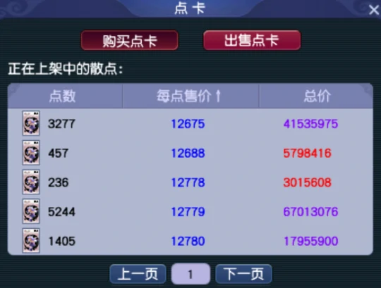 梦幻西游服务器调研将军梦幻西游