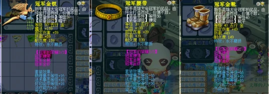 梦幻西游,梦幻新区,周年区,梦幻西游