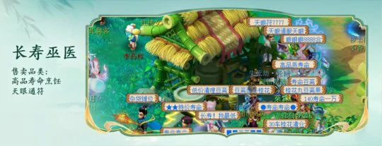梦幻西游服务器调研将军梦幻西游