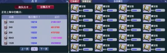 梦幻西游,老玩家回归,服务器调研,梦幻西游