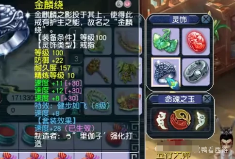 梦幻西游,109TG,神威天宫,梦幻西游