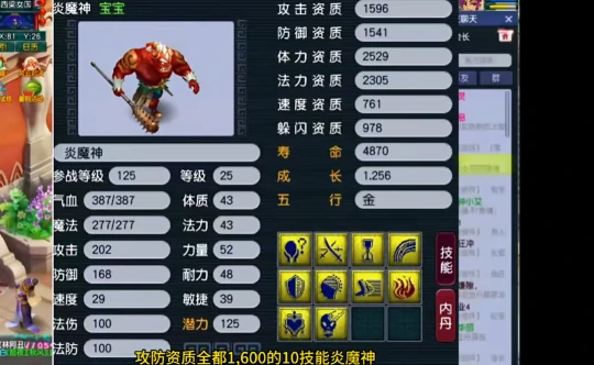 梦幻西游,三雾,渔岛,三法伤玉,梦幻西游