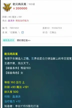 梦幻西游,三雾,渔岛,三法伤玉,梦幻西游